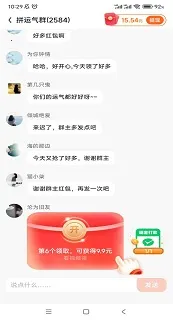 ��㸣����2025���°汾