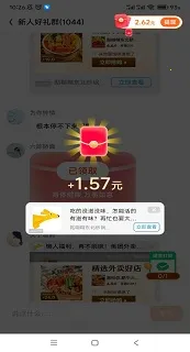 ��㸣����2025���°汾