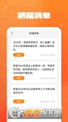 ��㸣����2025���°汾