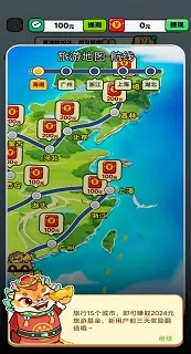 С��������2025�ٷ�����