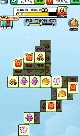 С��������2025�ٷ�����