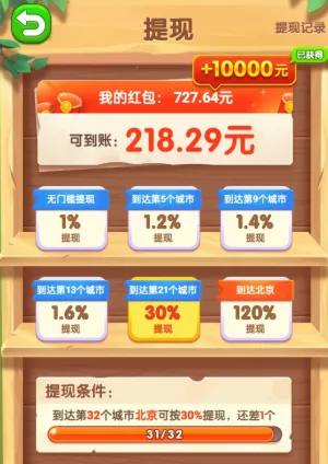 С��������2025�ٷ�����