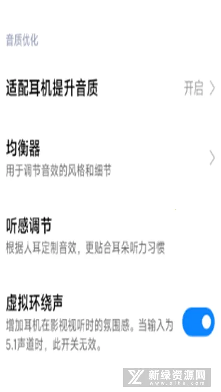 С��������Ч(��Ч��������)