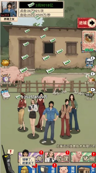 ������������(�����ϳ���Ϸ)