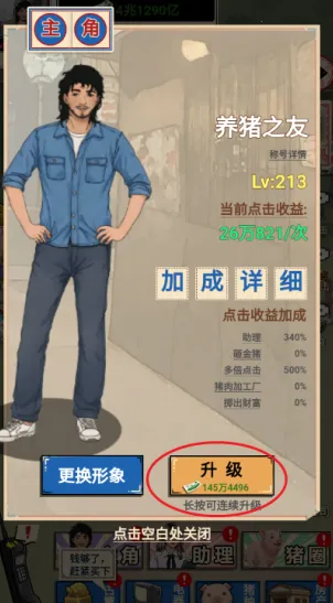 ������������(�����ϳ���Ϸ)