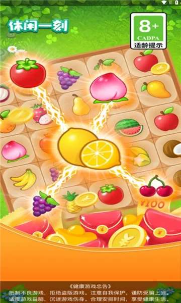 ����һ�̰�׿���ֻ���