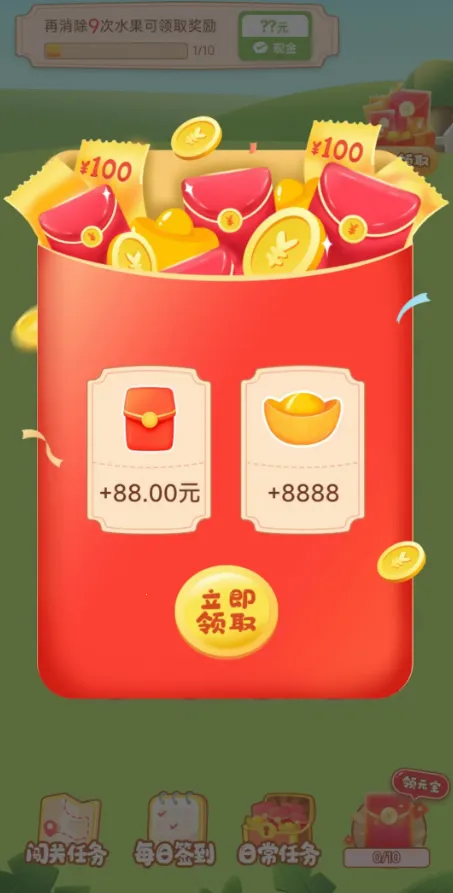 ����һ�̰�׿���ֻ���