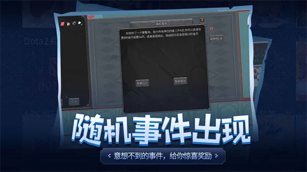 ��������(���������Ϸ)