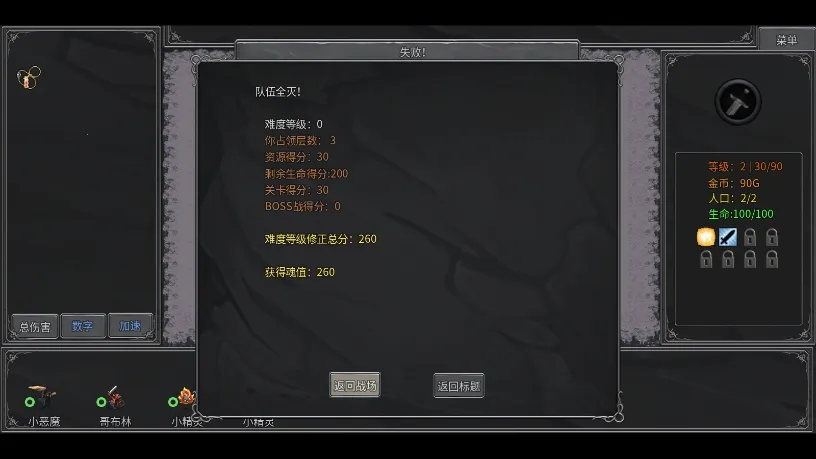 ��������(���������Ϸ)