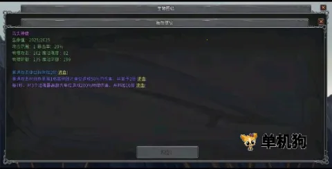 ��������(���������Ϸ)