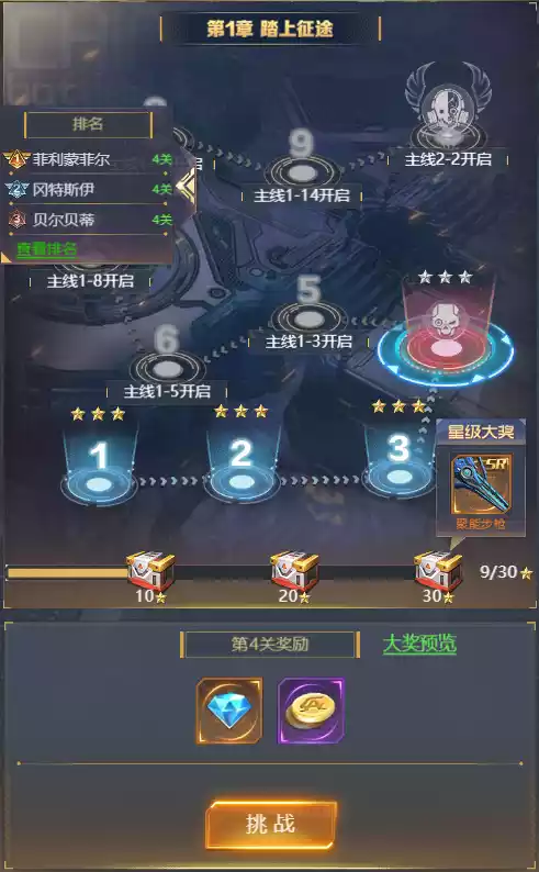 敌机锁定2025下载安装 敌机锁定2025下载安装