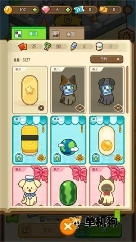 ����С��(����װ����Ϸ)