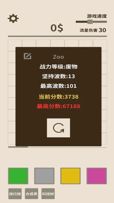 ��������ս�����ֻ���