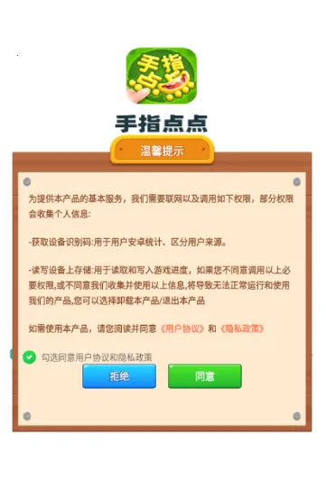 ��ָ���(��������׬�����Ϸ)