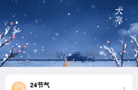 ��ʤ����2025�ٷ����°汾