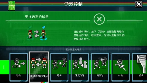 �������籭������2025���°汾