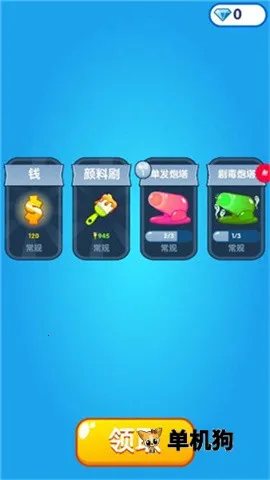 ��������(��Ϳ������Ϸ)