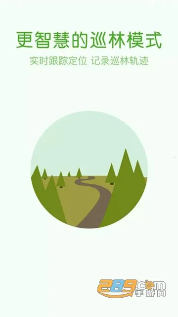 ����(�ǻ�Ѳ��ƽ̨)