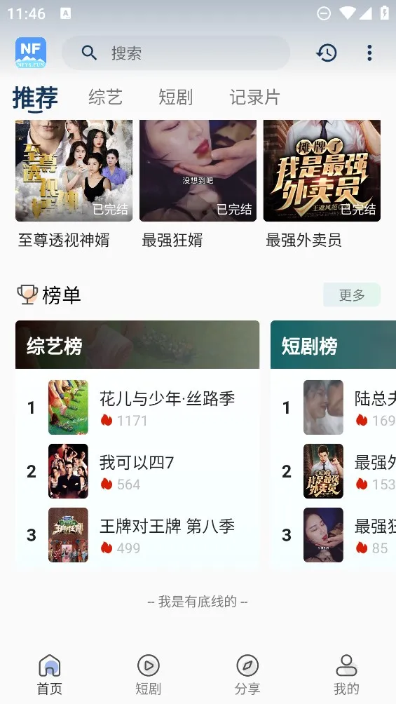 NF�̾�(�̾粥��ƽ̨)