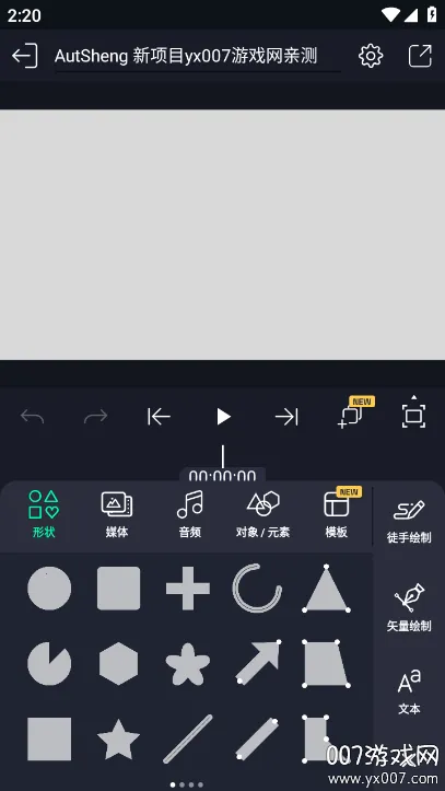 AutSheng(��Ƶ��������)