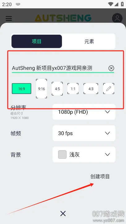 AutSheng(��Ƶ��������)