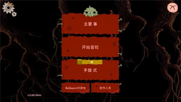 ��ʼ֮�ӵĵ���(ð�մ�����Ϸ)