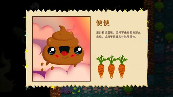 ��ʼ֮�ӵĵ���(ð�մ�����Ϸ)