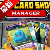 tcg�����̵�ģ����2025���°汾