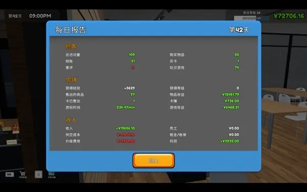 tcg�����̵�ģ����2025���°汾