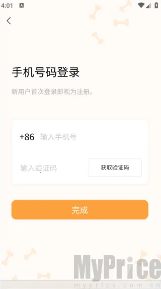 winkoo�����ֻ���