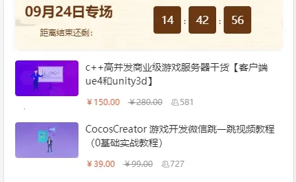 程序员研修院(IT在线教育平台) 程序员研修院(IT在线教育平台)