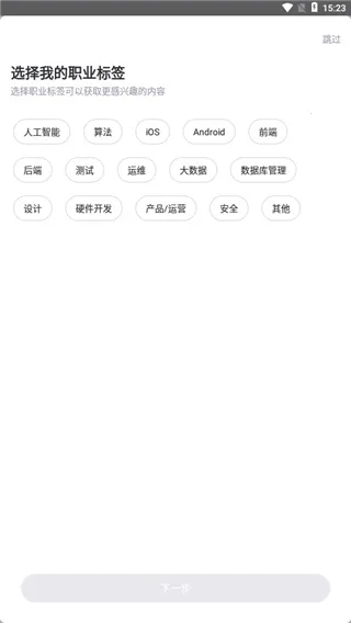 程序员研修院(IT在线教育平台) 程序员研修院(IT在线教育平台)