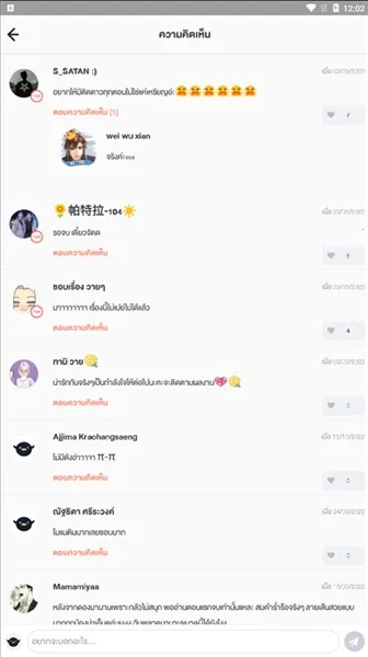 WeComics(漫画阅读平台) WeComics(漫画阅读平台)