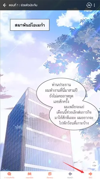 WeComics(漫画阅读平台) WeComics(漫画阅读平台)