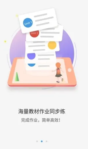 �����˻�����(Ӣ��ѧϰ����)