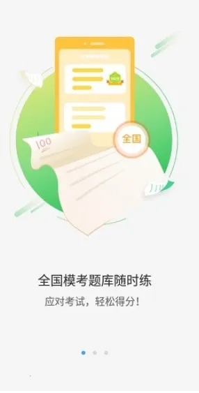 �����˻�����(Ӣ��ѧϰ����)