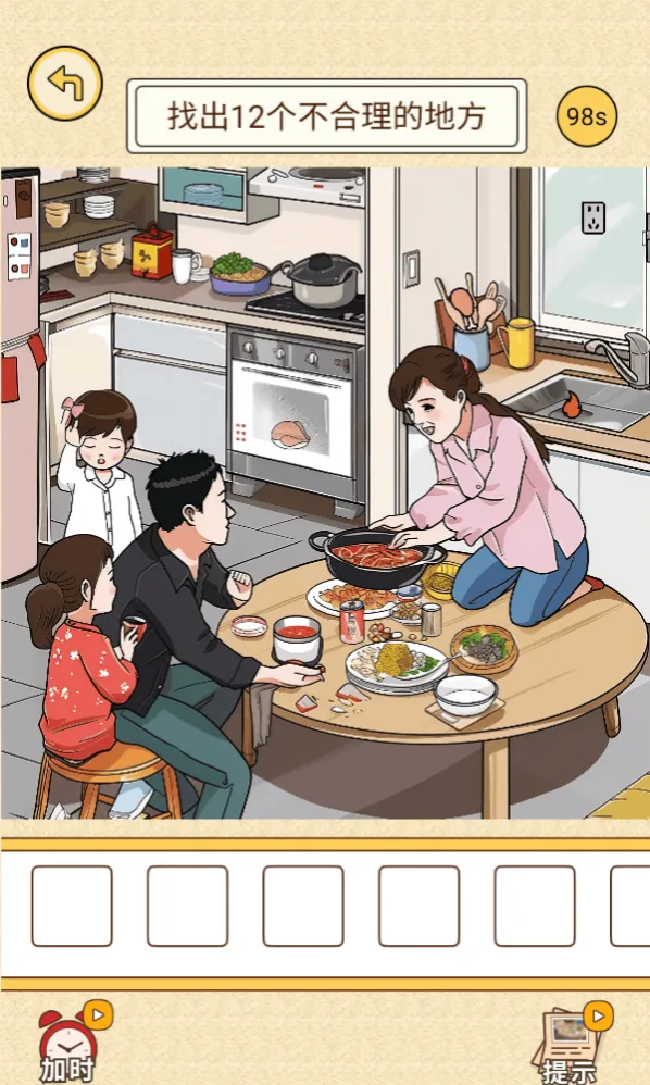 �ҽ�����ţ(�Ҳ�ͬ������Ϸ)