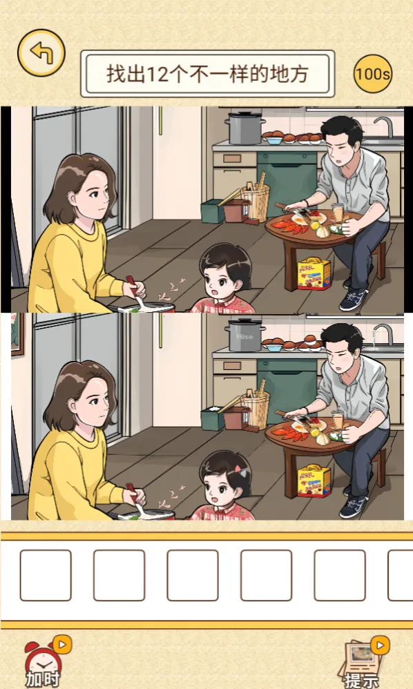 �ҽ�����ţ(�Ҳ�ͬ������Ϸ)