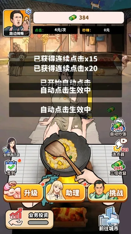 ��ͷ��ʳ��Ϯ2025�ٷ�����