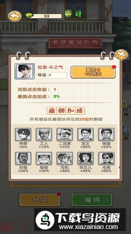 ����������2025���°汾