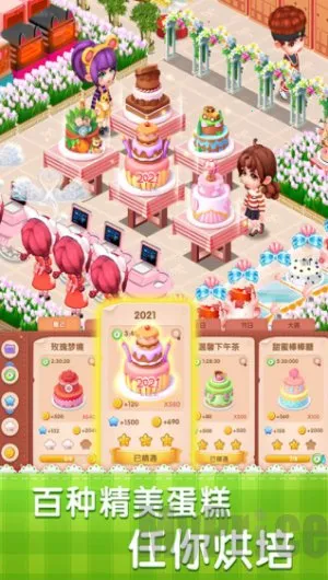 �λõ����(���⾭Ӫ��Ϸ)