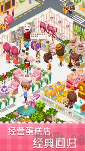 �λõ����(���⾭Ӫ��Ϸ)