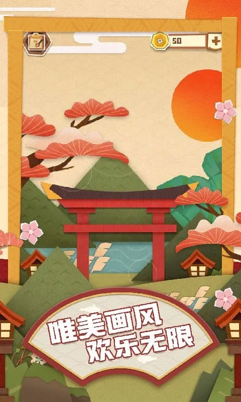 ��ֽ���վ�(���ǽ�����Ϸ)