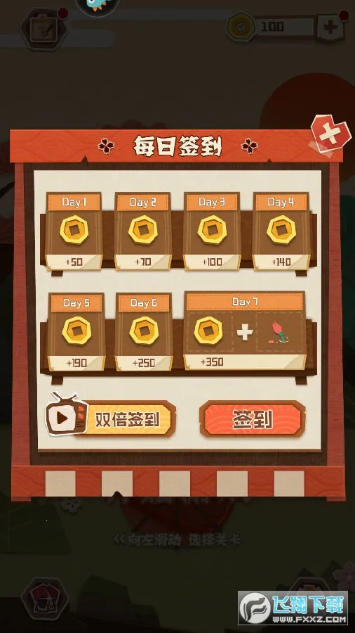 ��ֽ���վ�(���ǽ�����Ϸ)