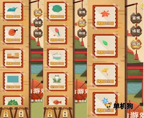 ��ֽ���վ�(���ǽ�����Ϸ)