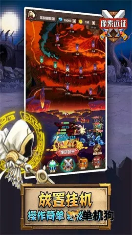 ����Զ��(����ð����Ϸ)