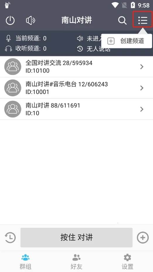 ��ɽ�Խ�(�ֻ��Խ�����)