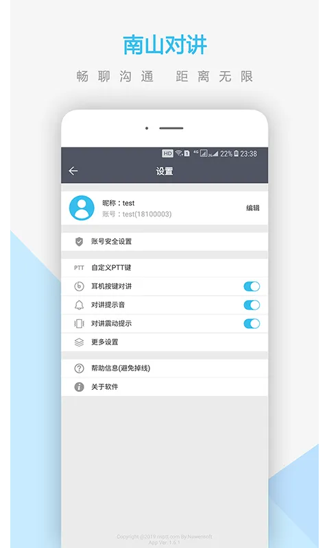 ��ɽ�Խ�(�ֻ��Խ�����)