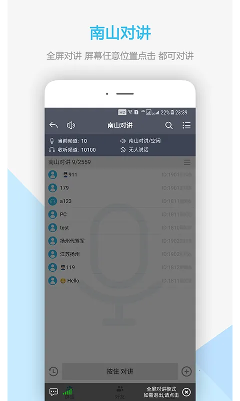 ��ɽ�Խ�(�ֻ��Խ�����)