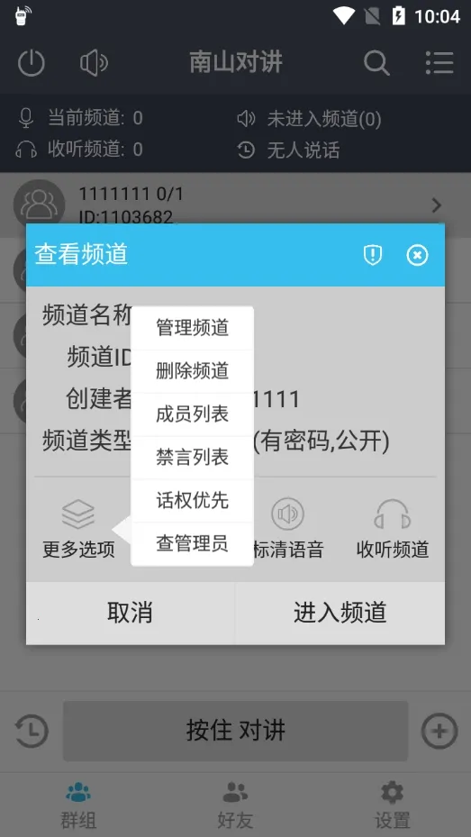 ��ɽ�Խ�(�ֻ��Խ�����)